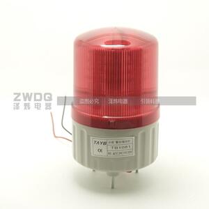 。报警TB-1081J 警示灯LED 旋转式声光频闪警报灯220V