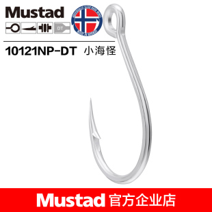 慕斯达 10121N 挪威钩 海钓钩船钓小海怪鱼钩 路亚钩铁板钩黑鱼钩