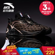 双11预售!安踏篮球鞋2017冬季新款NBA战靴11741301F class=