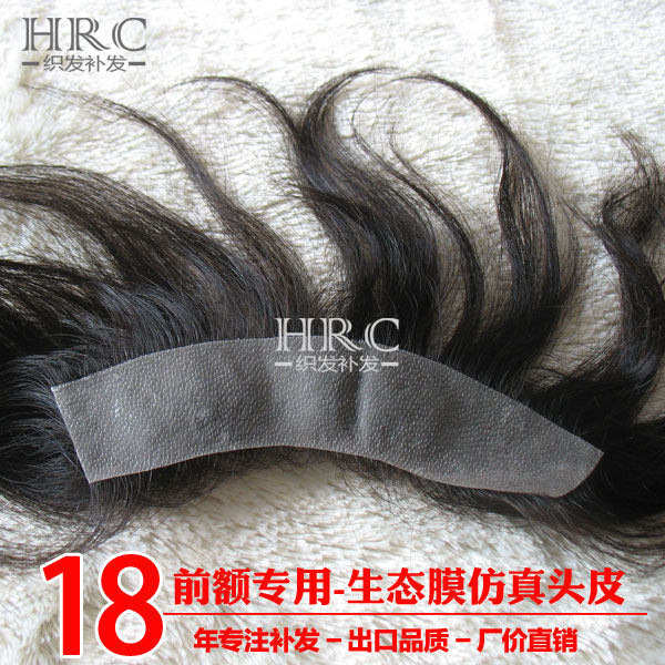 Extension cheveux - Ref 218159 Image 1