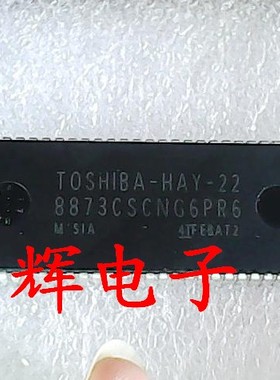 【深辉电子】直插IC 8873CSCNG6PR6=HAY-22 芯片