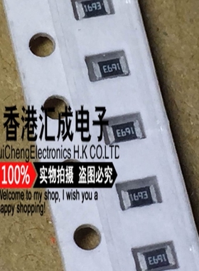 0805 169R 169ohm 1% 169欧姆 丝印1693 贴片电阻 原装 100个5