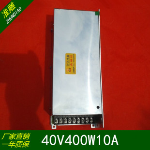 40V400W10A配件驱动器开关电源正品 雕刻机开关电源上海冠洋GY