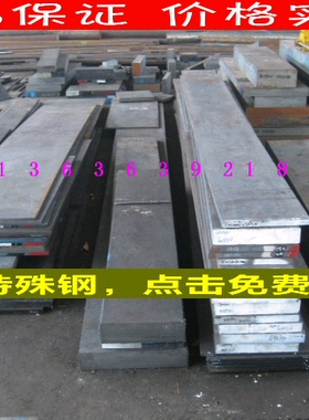 上海供应优质BS 050A04 碳素工具钢 价格优惠 质量可靠