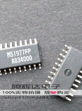 促销M51977 M51977FP 贴片SOP-20 电源芯片 全新原装