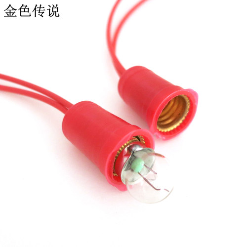 带线灯泡座 黄铜灯泡座 DIY科学实验器材 小电珠底座 手电筒照明 - 封面