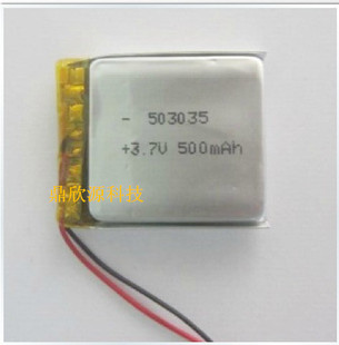 3.7V聚合物锂电池503035 053035 MP3 MP4 MP5 无线耳机 蓝牙音响