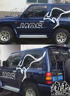 长丰猎豹飞腾车贴拉花JAOS袋鼠车身装饰改装全车贴纸吉姆尼自由侠