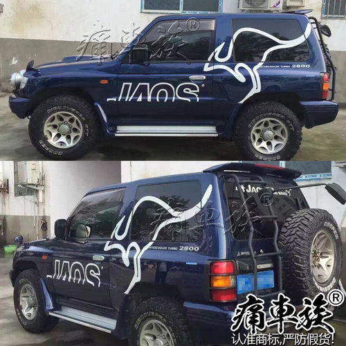 袋鼠车贴长丰猎豹飞腾jaos自由