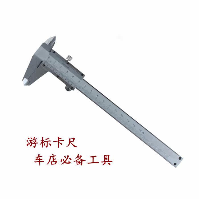 Outils pour vélo TENY - Ref 2281456 Image 1