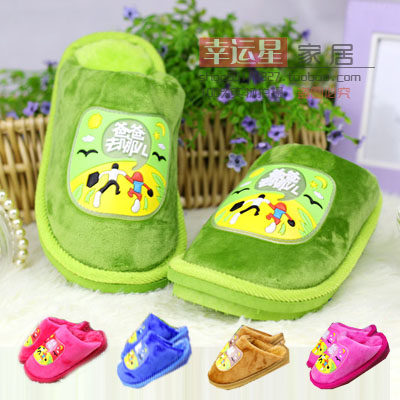 Pantoufles enfants en suède pour hiver - semelle caoutchouc - Ref 1007099 Image 1