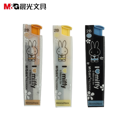 可爱韩国创意文具批发爱好自动铅笔芯0.5mmHB/2B活动铅笔铅芯