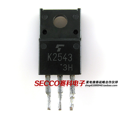 〖原装拆机〗K2543 2SK2543 MOS场效应管 三极管 电子元器件 配件