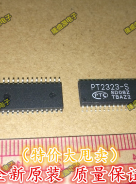 全新音响芯片 PT2323-S  PT2323 原装正品有货 可直拍