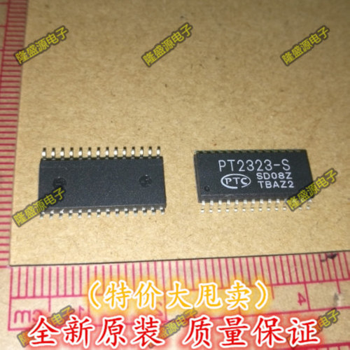 全新音响芯片 PT2323-S  PT2323 原装正品有货 可直拍
