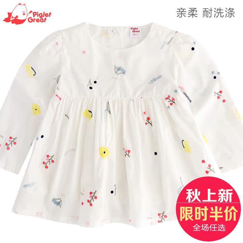 Chemise fille XZXDD à manche longue - Ref 2088865 Image 1