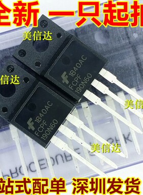 FCPF190N60 190N60 20.2A600V 全新原装 场效应管 TO-220F