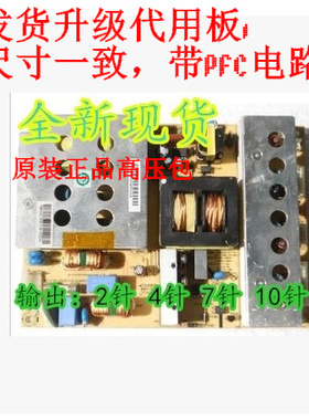 LU32R1 L32R1A(8541-LG) L32V6-A8 L32A8A-A1 PSA218-417-R电源板