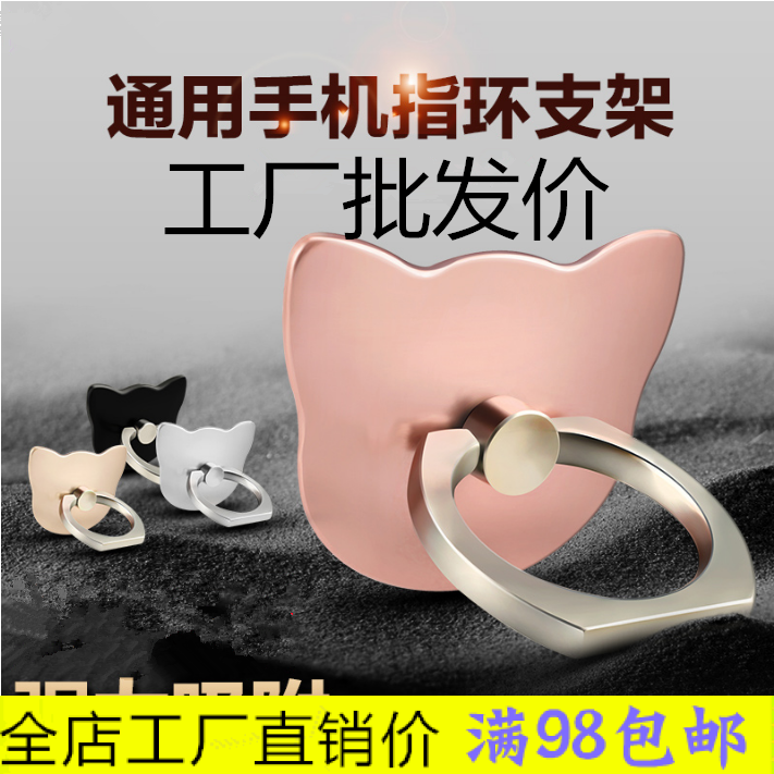 Support téléphone portable - Ref 1358507 Image 1