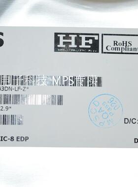 MPS代理 MP2494DS-LF-Z 原装正品 14年新货 假一赔十