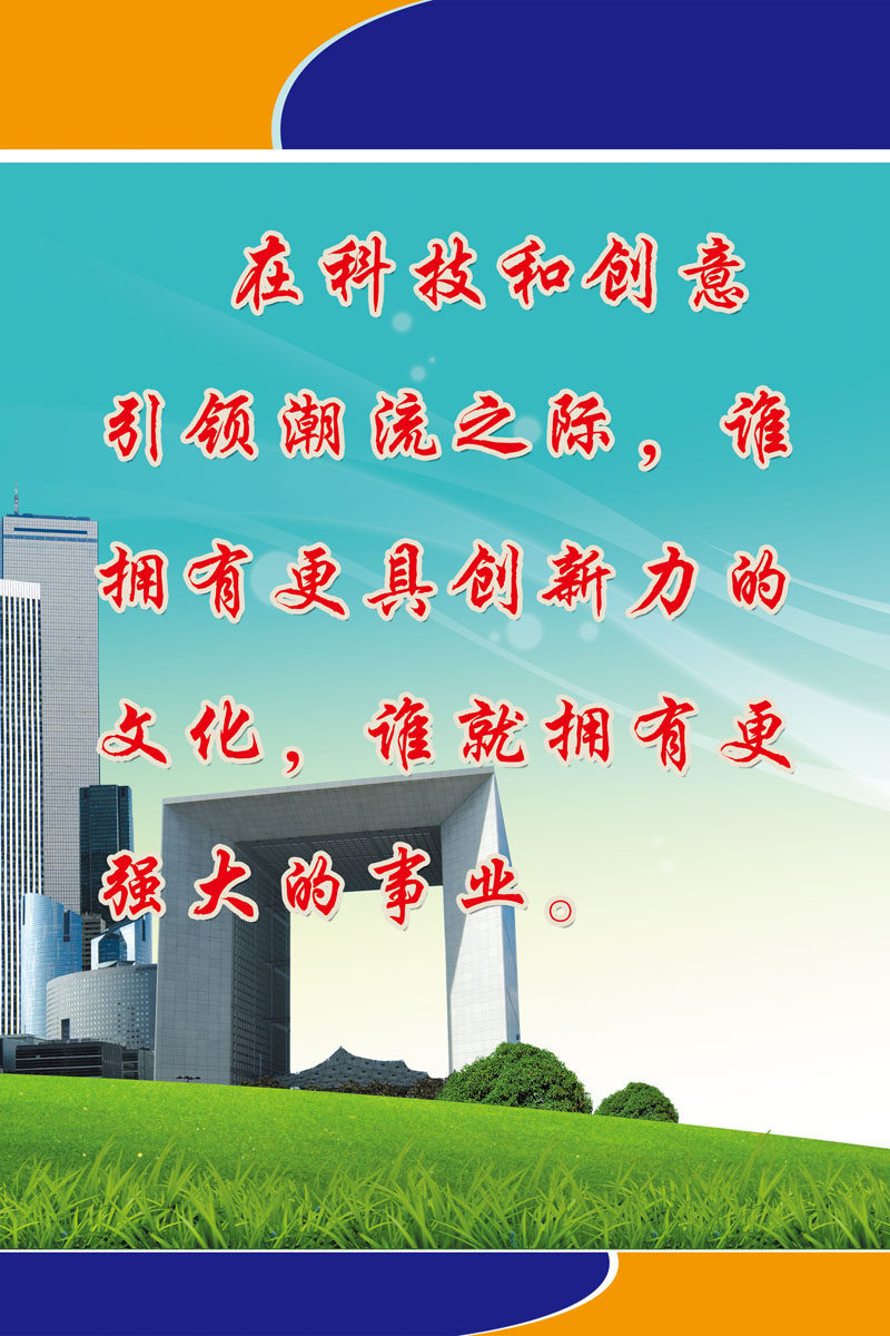 713海报印制展板写真喷绘贴纸748煤矿安全标语