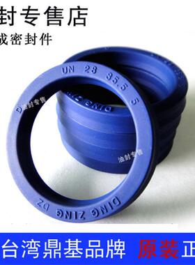 进口DZ UN液压油封180*190/200/205*10/12/12.5/15/16/18密封圈