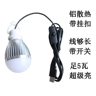 Lampe USB - Ref 375181 Image 1