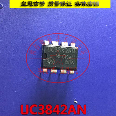 UC3842AN UC3842 DIP-8 3284 电流模式PWM控制芯片 实体现货