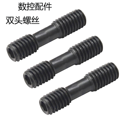 车刀杆压板/勾形压板/鸟型压板 HL1810/HL1813/HL2114/HL2414