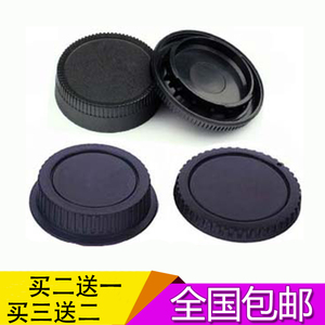 单反相机镜头盖5DII 5D3 760d D7100 D600 D5100机身盖 镜头后盖