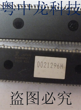 MB89P627 FUJIDIP64原装正品 可直拍
