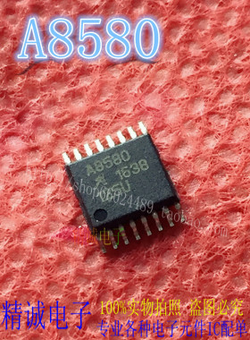 A8580klptr-t A8580 全新正品进口IC 实体店库存