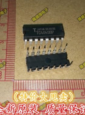 全新原装TC4049BP  DIP-16 全新进口原装  直拍