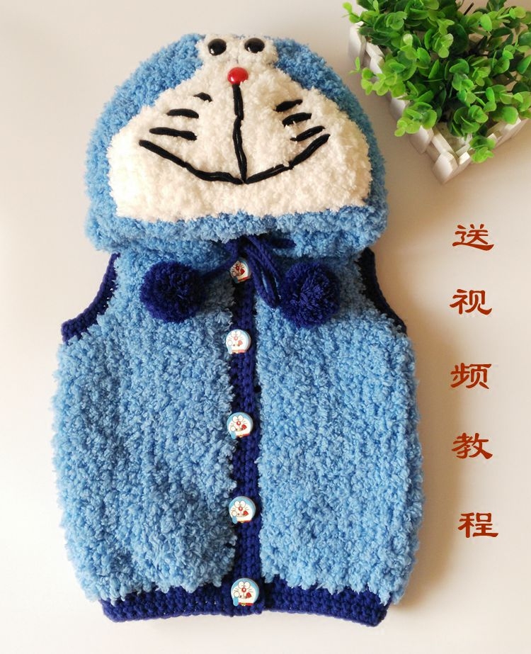 【非成品】绒绒线叮当猫马甲 机器猫马甲 儿童卡通毛衣编织送视频