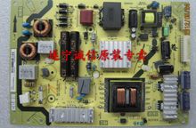 L42E4350 40-E371C4-PWG1XG/PWH1XG 08-PE371C4-PW200AA电源板