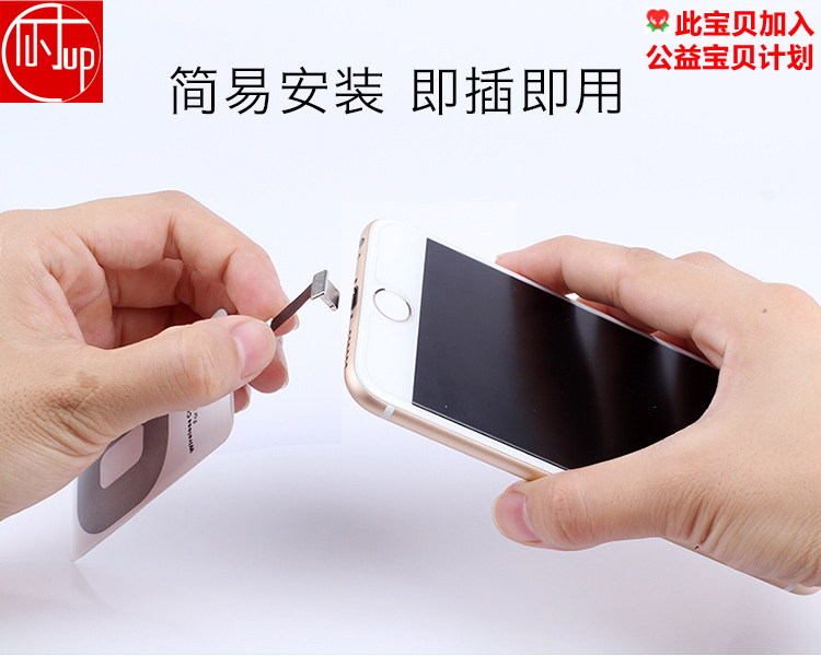 chargeur HEADFREE pour téléphones APPLE APPLE IPHONE6 - Ref 1292851 Image 1