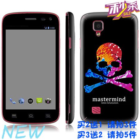 Autocollant pour téléphone mobile - Ref 1375307 Image 1