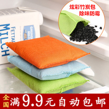 mini aspirateur USB - Ref 428744 Image 5