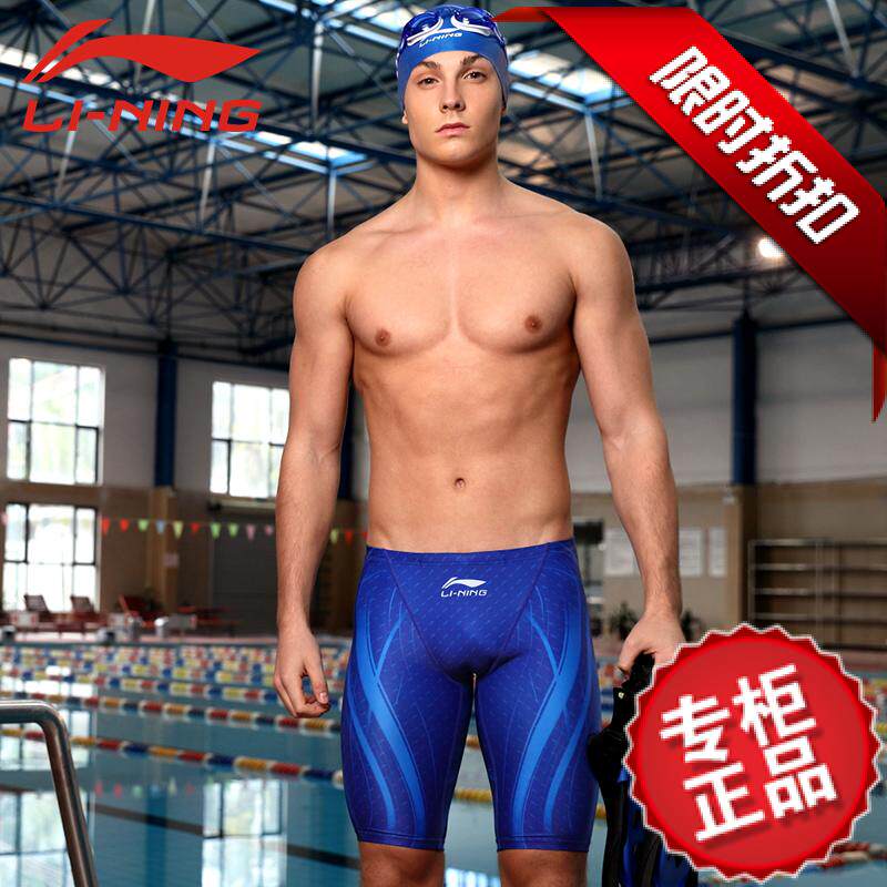 Maillot de bain homme LINING   - Ref 2527811 Image 11