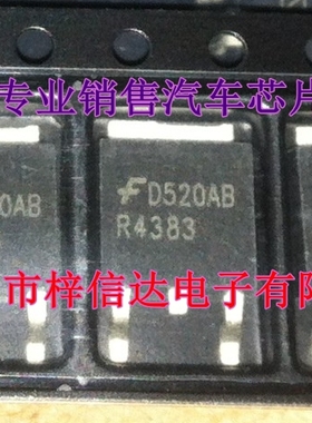 R4383 起亚新佳乐波箱电脑板场效应管 汽车IC车身电脑贴片三极管