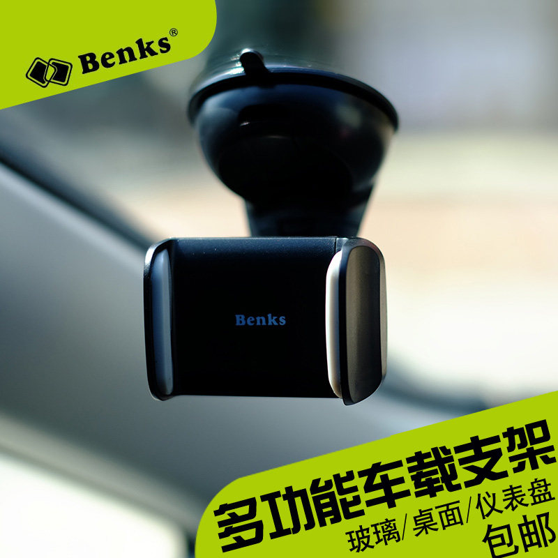 Support téléphone portable BENKS - Ref 1364654 Image 1