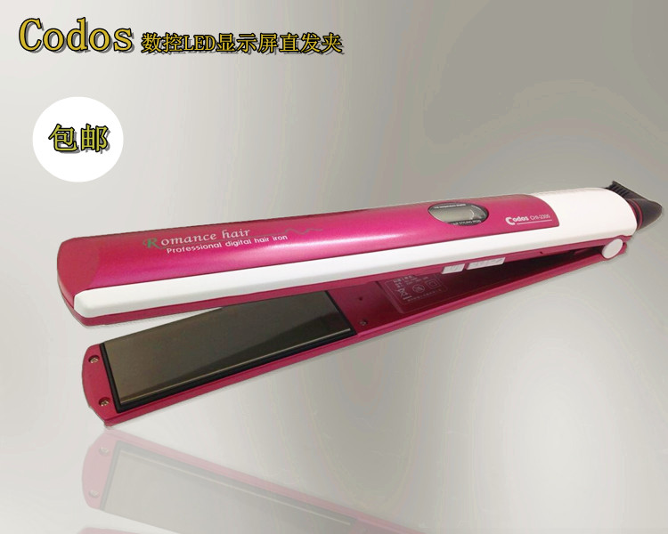 科德士Codos-2300LCD显示数码智能控温直发器/电夹板正品包邮