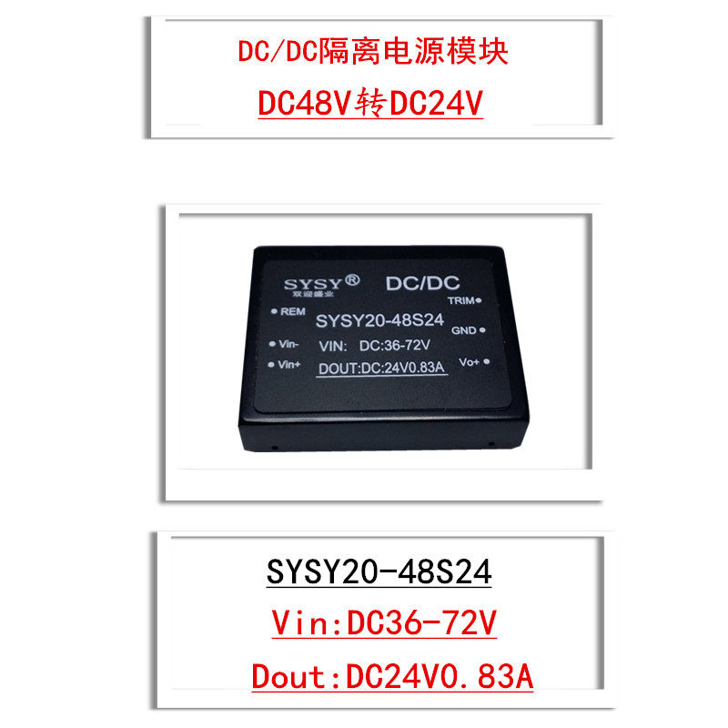 DCDC降压电源模块 DC48V转DC24V0.83A 20W隔离模块 集成电源电路|msdalam kategori Aksesori Digital 3C, pasaran komponen elektronik, Litar Bersepadu IC/motor, Modul kuasa - dari Buy2taobao.com untuk memberikan perkhidmatan ejen Taobao profesional membeli