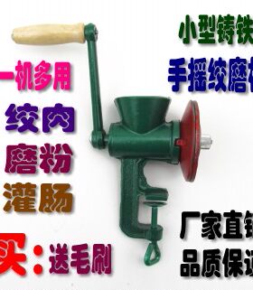 家用手动小型铸铁绞肉机