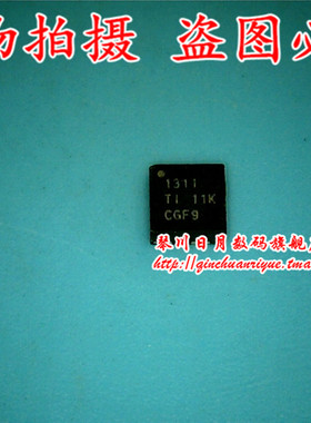 TPS51311RGTR TPS51311丝印1311 QFN封装 新的 一个起拍