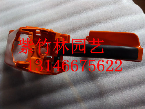 适用于油锯配件 伐木锯配件 油壶 斯蒂尔230/250后把手油门总成