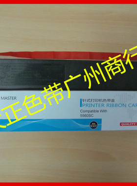 大正色带适用于四通OKI5560/OKI5760/OKI5560SC红色黑色带架含芯