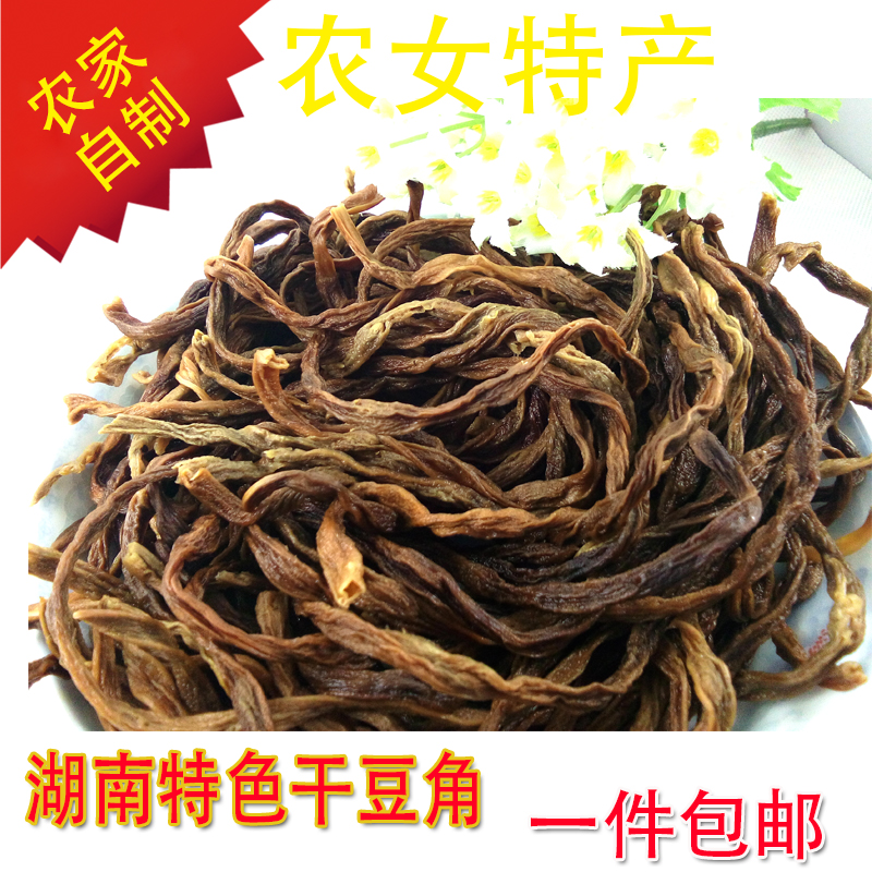 浙南农家自制土特产干豆角干丝农产品脱水蔬菜干货干菜250g-封面