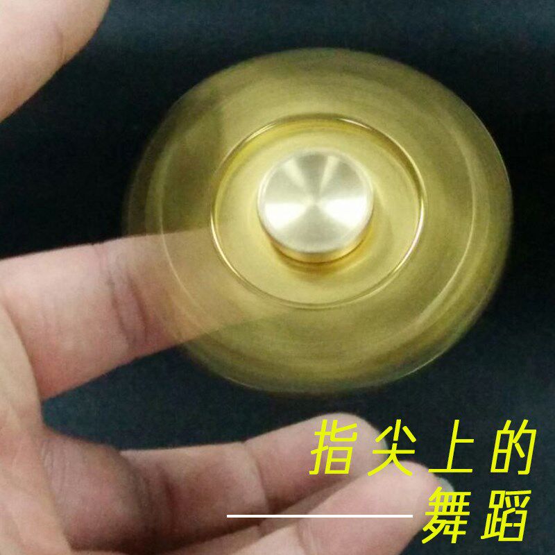 Fidget spinner - Ref 2618532 Image 1