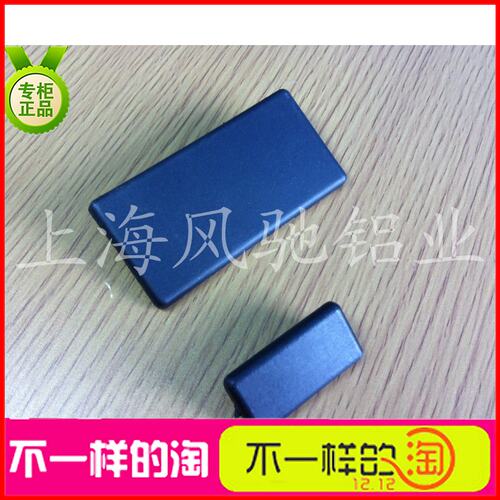 铝合金型材 铝型材装饰件 封盖 端盖 盖板3060 欧标盖板 型材铝材
